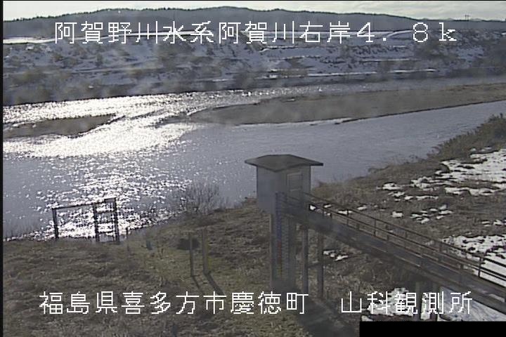 阿賀川 山科観測所 4.8k右岸のライブカメラ|福島県喜多方市のサムネイル