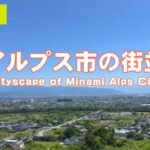CVKより南アルプス市内のライブカメラ|山梨県南アルプス市のサムネイル