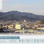 KAMONケーブルより東広島市内2箇所のライブカメラ|広島県東広島市のサムネイル