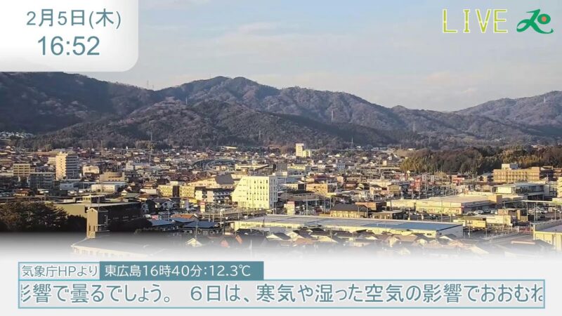 KAMONケーブルより東広島市内2箇所のライブカメラ|広島県東広島市のサムネイル