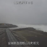仙台湾 山元海岸5のライブカメラ|宮城県山元町のサムネイル