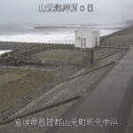 仙台湾 山元海岸6のライブカメラ|宮城県山元町のサムネイル