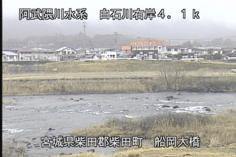 白石川 船岡大橋 4.1k右岸Ｐのライブカメラ|宮城県柴田町のサムネイル