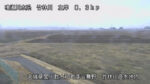 竹林川 竹林川遊水地内 0.3km左岸のライブカメラ|宮城県大和町のサムネイル