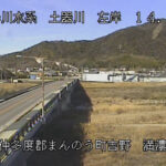 土器川 左岸14k9まんのう町満濃大橋のライブカメラ|香川県まんのう町のサムネイル