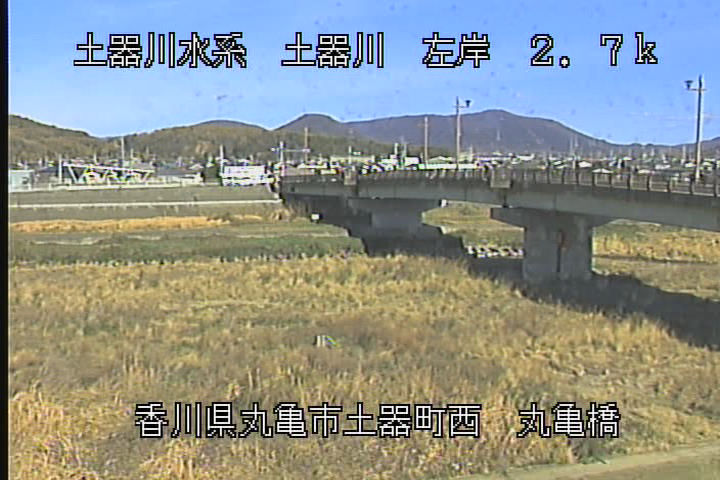 土器川 左岸2k7丸亀市丸亀橋のライブカメラ|香川県丸亀市のサムネイル