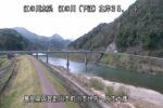 江の川 左岸 川本大橋35kmのライブカメラ|島根県川本町のサムネイル