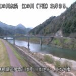 江の川 左岸 川本大橋35kmのライブカメラ|島根県川本町のサムネイル
