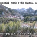 江の川 右岸 上三島第２排水樋門34.4kmのライブカメラ|島根県川本町のサムネイル