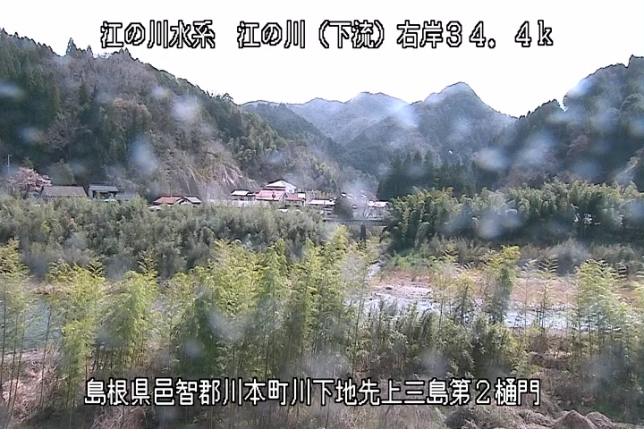 江の川 右岸 上三島第２排水樋門34.4kmのライブカメラ|島根県川本町のサムネイル