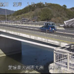 肱川 左岸18k7大洲市肱川橋のライブカメラ|愛媛県大洲市のサムネイル