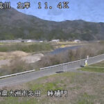 肱川 左岸11k4大洲市 峠樋門のライブカメラ|愛媛県大洲市のサムネイル