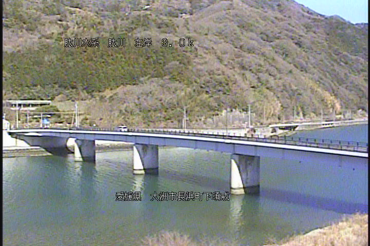 肱川 左岸3.0k 長浜町下須戒 大和橋のライブカメラ|愛媛県大洲市のサムネイル