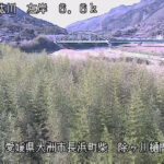 肱川 左岸6.6k 除川樋門のライブカメラ|愛媛県大洲市のサムネイル