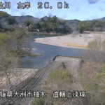 肱川 左岸20k0大洲市 柚木のライブカメラ|愛媛県大洲市のサムネイル