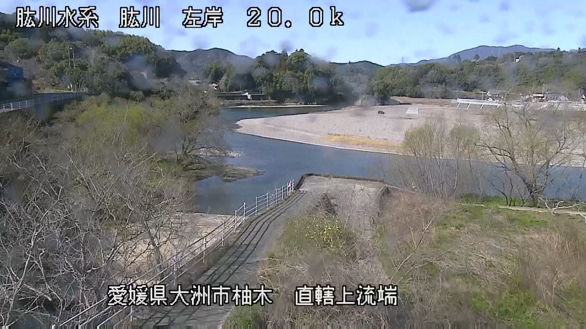 肱川 左岸20k0大洲市 柚木のライブカメラ|愛媛県大洲市のサムネイル