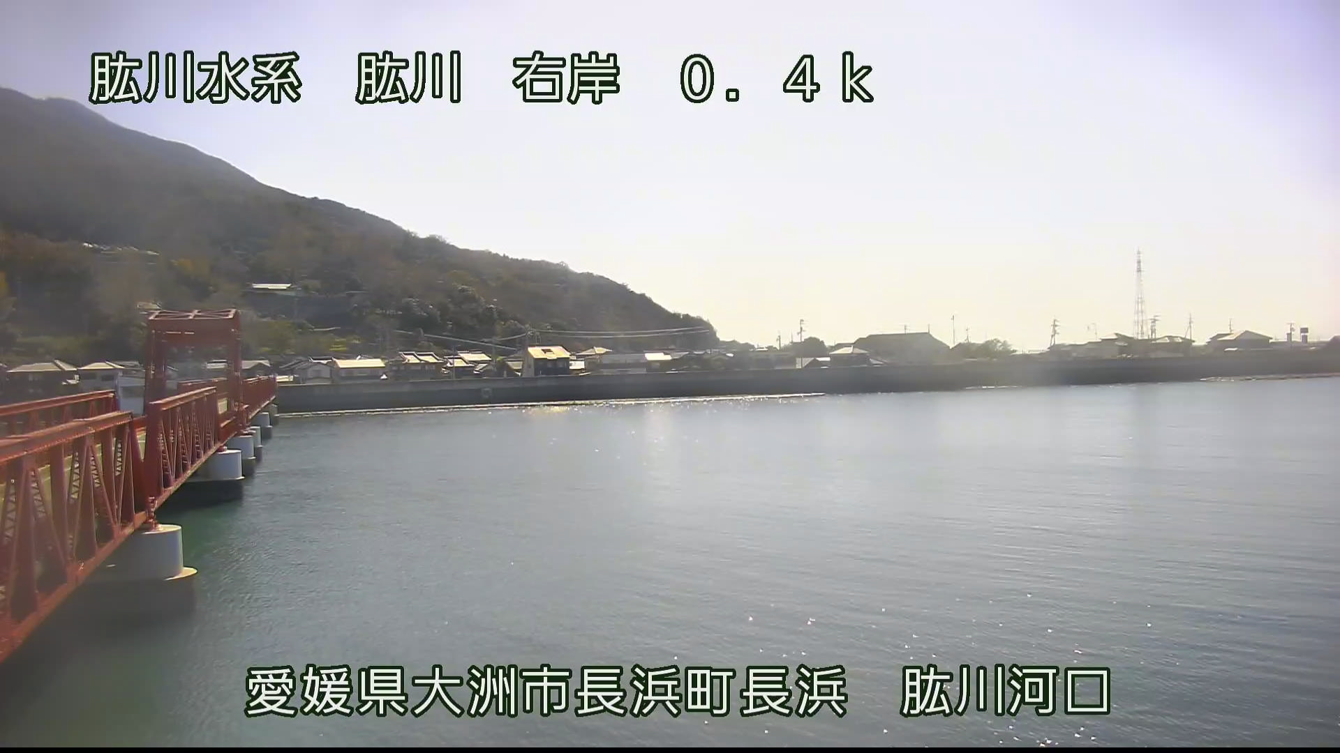 肱川 右岸0.4k 長浜町長浜 肱川河口のライブカメラ|愛媛県大洲市のサムネイル