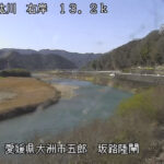 肱川 右岸13.2k 坂路陸閘のライブカメラ|愛媛県大洲市のサムネイル