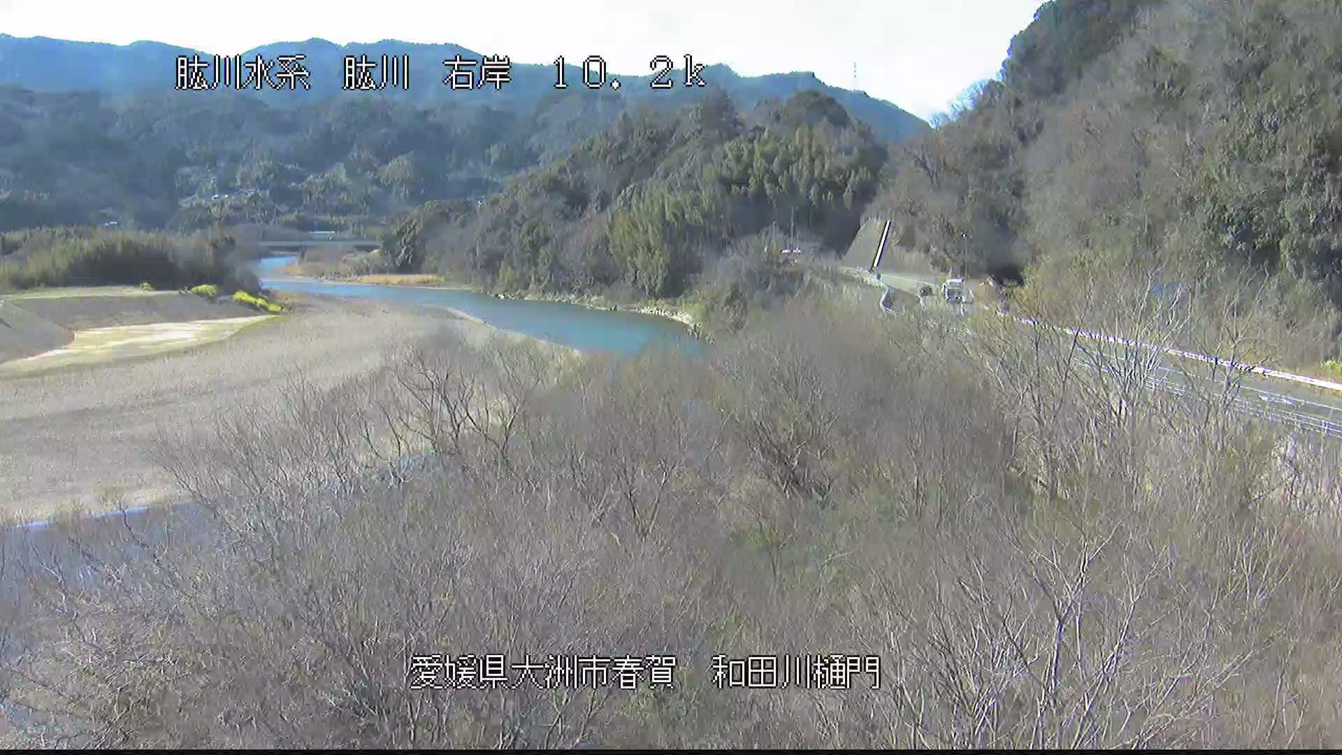 肱川 右岸10.2k 春賀甲 和田川樋門のライブカメラ|愛媛県大洲市のサムネイル