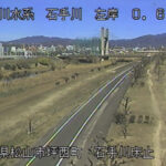 石手川 左岸0k6 松山市 石手川床止のライブカメラ|愛媛県松山市のサムネイル