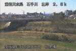 石手川 左岸2k8 松山市 和泉橋のライブカメラ|愛媛県松山市のサムネイル