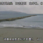 旧吉野川 右岸0k松茂町 河口のライブカメラ|徳島県松茂町のサムネイル