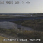 物部川 左岸0k4香南市 物部川大橋のライブカメラ|高知県香南市のサムネイル