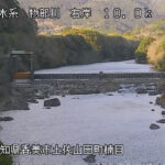 物部川 右岸10k0香美市 楠目のライブカメラ|高知県香美市のサムネイル