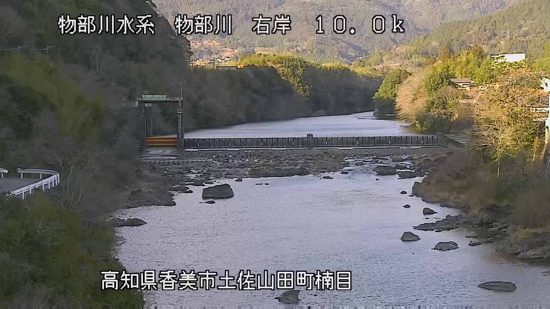 物部川 右岸10k0香美市 楠目のライブカメラ|高知県香美市のサムネイル