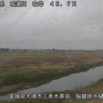 鳴瀬川 桜舘排水樋管 40.7km右岸のライブカメラ|宮城県大崎市のサムネイル