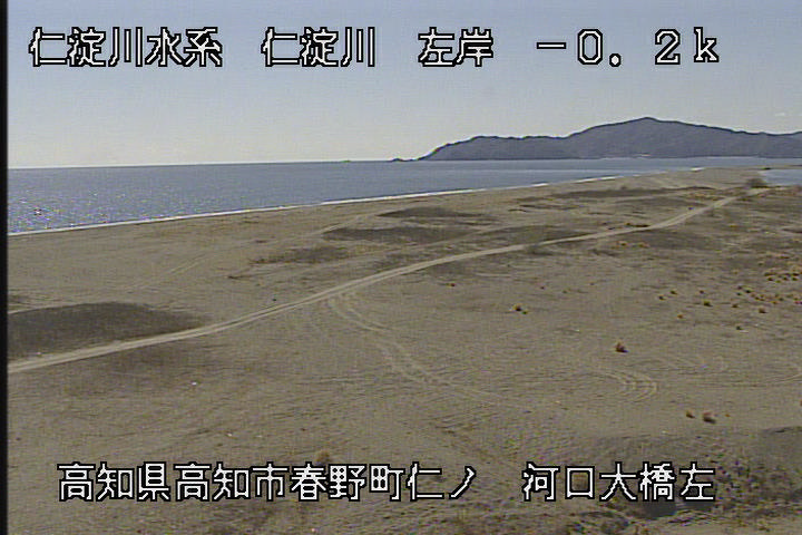 仁淀川 左岸-0k2春野町 河口大橋左のライブカメラ|高知県高知市のサムネイル