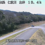 仁淀川 左岸13k4いの町 加田のライブカメラ|高知県いの町のサムネイル