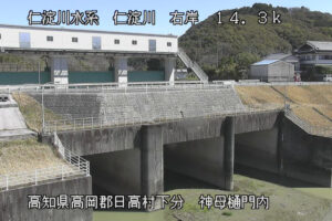 高知県日高村 仁淀川 右岸14k3日高村 神母樋門内水のライブカメラ