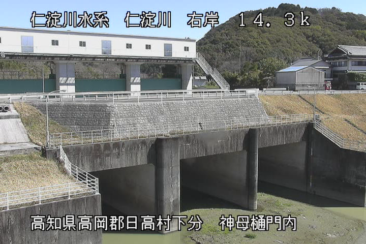 仁淀川 右岸14k3日高村 神母樋門内水のライブカメラ|高知県日高村のサムネイル