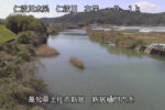 仁淀川 右岸-0k1土佐市 新居樋門内水のライブカメラ|高知県土佐市のサムネイル