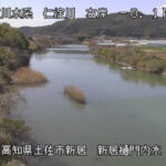 仁淀川 右岸-0k1土佐市 新居樋門内水のライブカメラ|高知県土佐市のサムネイル