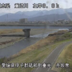 重信川 左岸8k8 砥部町 赤坂泉のライブカメラ|愛媛県砥部町のサムネイル