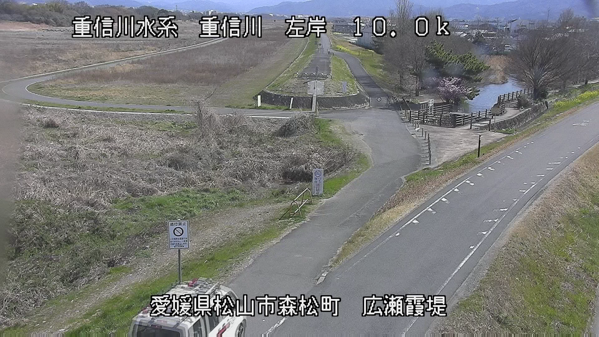 重信川 左岸10k0砥部町 広瀬霞堤のライブカメラ|愛媛県砥部町のサムネイル