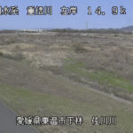 重信川 左岸14k9 東温市 佐川川のライブカメラ|愛媛県東温市のサムネイル
