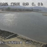 重信川 右岸0k0 松山市 河口のライブカメラ|愛媛県松山市のサムネイル