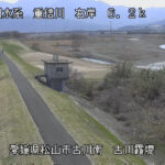 重信川 右岸6k2松山市 古川霞堤のライブカメラ|愛媛県松山市のサムネイル