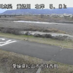 重信川 右岸5k0 松山市 市坪西のライブカメラ|愛媛県松山市のサムネイル