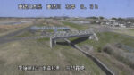 重信川 右岸8k3松山市 井門霞堤のライブカメラ|愛媛県松山市のサムネイル