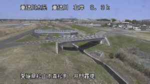 愛媛県松山市 重信川 右岸8k3松山市 井門霞堤のライブカメラ