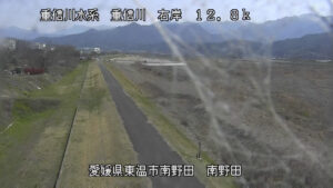 愛媛県東温市 重信川 右岸12k8東温市 南野田のライブカメラ