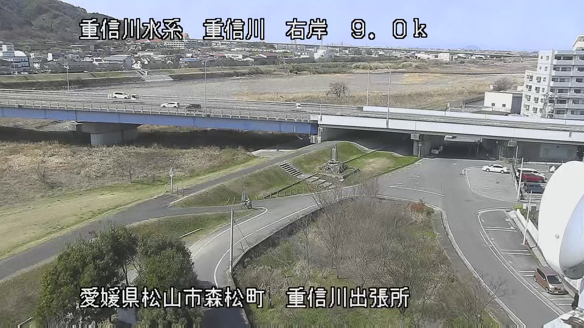 重信川 右岸9k0松山市 重信川出張所のライブカメラ|愛媛県松山市のサムネイル