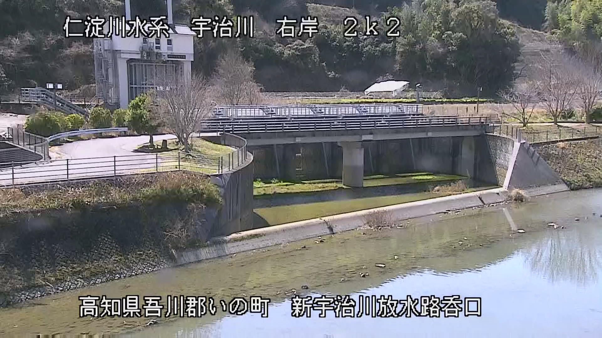 宇治川 2k2新宇治川放水路（呑口）のライブカメラ|高知県いの町のサムネイル