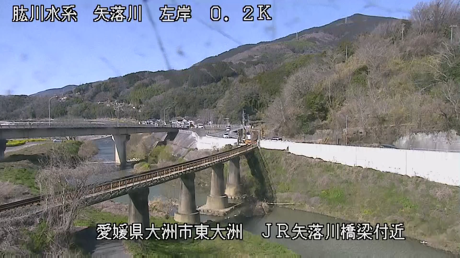矢落川 左岸0k2 東大洲 東大洲堤防のライブカメラ|愛媛県大洲市のサムネイル