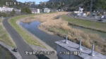 矢落川 右岸3k3大洲市 新大橋のライブカメラ|愛媛県大洲市のサムネイル