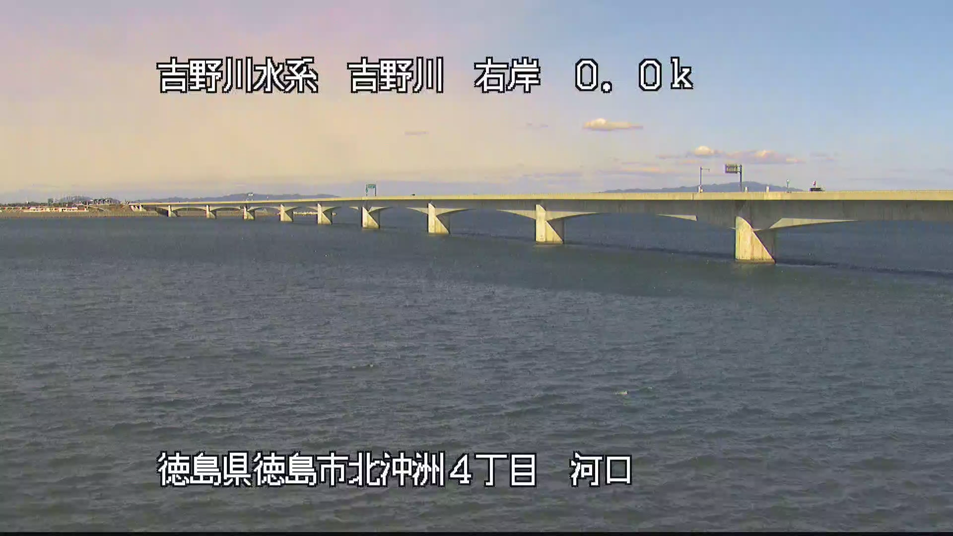 吉野川 右岸0k0徳島市 河口のライブカメラ|徳島県徳島市のサムネイル